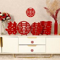 Xiaohongshu creative three-dimensional happy word decoration wedding special double 囍 stickers festive wedding room layout wedding living room decoration