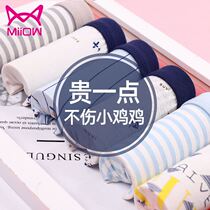 Catren Childrens Underwear Cotton Boys Middle and Big Boys Teens Cotton Boxer Shorts Boxer 100% Good Goods