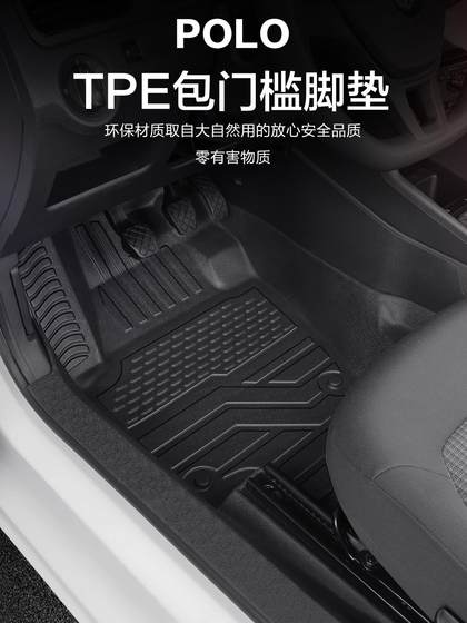 폭스 바겐 폴로 플러스 발 패드에 적합한 특수 자동차 내부 장식 용품 수정 액세서리 TPE 바닥 매트 폭스 바겐 폴로 플러스 발 패드에 적합한 특수 자동차 내부 장식 용품 수정 액세서리 TPE 바닥 매트