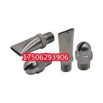 1 temithmi NHR06 air nozzle nozzle 10 15 sector C-NZAL11 22 33
