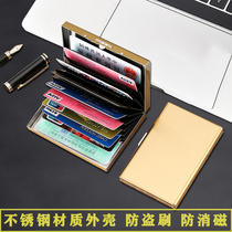 Portable anti-theft brush anti-degaussing aluminum alloy card holder for men and women small and simple shielding RFID card box metal card holder