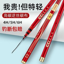 Surf Tip Mermaid Fishing Rod Hand Rod Super Light Ultra Hard Top 28 Tune 19 Tune Crucian Carp Rod Suit