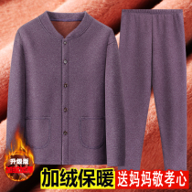 Middle Aged Warm Lingerie Suit for men and women Thickened Autumn Clothes Autumn Pants Seniors Mom Dad Cardiff Cotton Clothes
