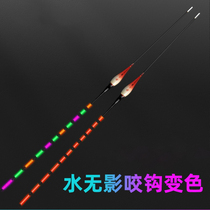Tianyuan Dungang Outdoor Flagship Official Luminous Fish Drift Sensitive Electronic Drift and night Conspicuous Crucian Carp Floating Drift
