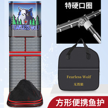 Tianyuan Dungang Outdoor Flagship Official Square Fish Protection Net Small Portable Small Number Fishing Case Gluing Mini Square Fishing