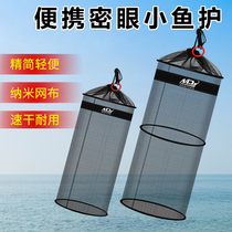 Tianyuan Dungang Outdoor Flagship Official Fish Protect Wild Eye Fishing FISHING NET SMALL NUMBER FOLDING FISHING NET BAG SPEED DRY CLOTHING