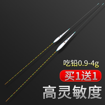 Tianyuan Dungang Outdoor Flagship Official Light Mouth Small Pieces Crucian Carp Drift High Sensitive Nano Float With Eye-catching Buoys