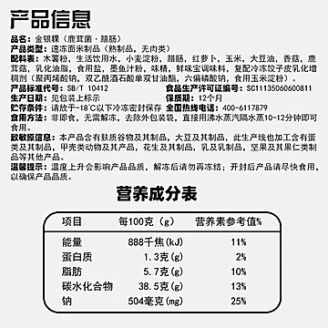 【早丰】金银粿闽南小吃营养早餐速食3盒[10元优惠券]-寻折猪