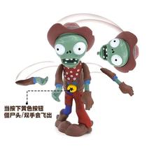 Split Cowboy Zombie Can Break Down Head Arms Single Plant Wars Zombie Toys Dismembering Western Cowboy Zombies