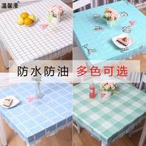 Baking fire table Desktop cover leather cover electric stove type anti-burn table cloth table cushion rectangular PU leather table cover waterproof tea table cover sleeve