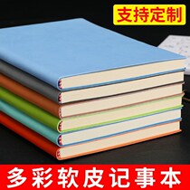 Notebook Notebook Super Thick Creative Day Remember This Business Minima Soft Leather Notepad Customizable Office Stationery