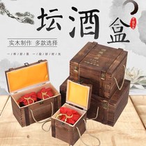Hole Stash Old Wine Gift Box Wine Altar Wooden Wine Altar Son Gift Box Retro White Wine Wooden Case Wine Tan Packaging Wine Tan Wood Box Set
