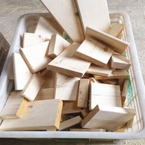 Engraving Wood Material Solid Wood Small Wood Block Edge Leftovers Leftovers Engraving Wood Practicing Hand Workstock DIY Wood Sculptures