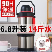 Special Size Insulation Cup 6 Liters Super Capacity Insulation Pot Stainless Steel Cup Outdoor Vehicular Tours 2 3 4 5L homes