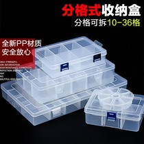 Office drawer containing box built-in multi-lattice transparent containing box detachable hardware elements parts tool debris