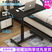 Bedside Removable Desk Folding Lift Learning Table Home Laptop Computer Desk Sofa Side Table Month Subtable
