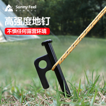 Sunnyfeel mountain door outdoor bold and long camp nail canopy tent camping high-strength fixed nails