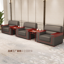 Office Sofa Genuine Leather guests reception VIP room Negotiations Meeting Office Lounge Sofa Tea Table Suit
