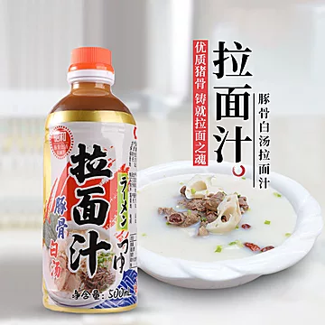 【日式风味】昭和豚骨拉面汁500ml[14元优惠券]-寻折猪