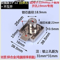 Drawers lock cupboards in wardrobe locked self-mounted lengthened 40mm free of punching Easy home cabinets Lock concealed furniture