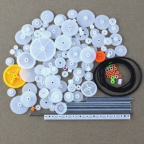 Plastic Gear Accessories Big Total Lube Toys Plastic drive presser foot motor toy car combined wheel shaft