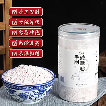 【谷脆坊】古法手工刀削纯藕粉250g[45元优惠券]-寻折猪