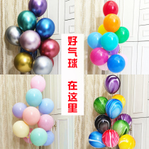 Red New Star Leni Metal Birthday Party Macaron Balloon Marriage Wedding Decoration Scene