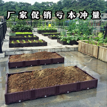 Rectangular Flower Pot Long Strip Balcony Plastic Flower Case Home Outdoor Basin Trough Potted Plant Growing Vegetable Tree Basin Extra-large