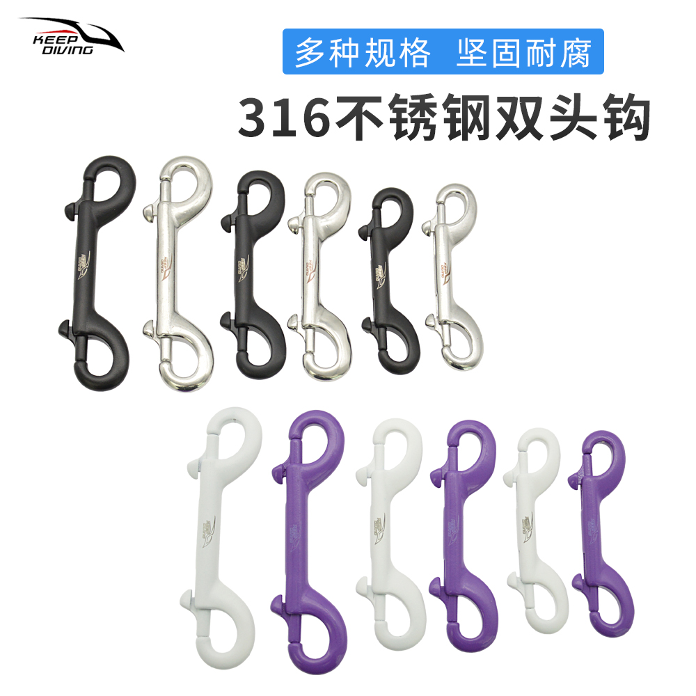 Scuba diving double-head buckle spring hook 316 stainless steel elephant wire puller buckle double hook side-mounted BCD quick release equipment