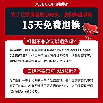 【限定礼盒】ACECOF胶囊咖啡意式[10元优惠券]-寻折猪