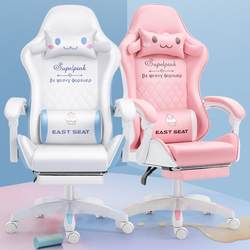 Gaming chair computer chair office chair ergonomic chair anchor competitive racing chair game gaming chair