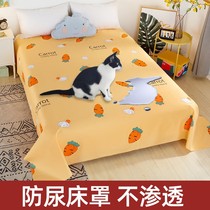 Cat-resistant waterproof bed cover diaper-proof cat bed cover water-resistant bed bunny puppy pit diaper non-stick cap