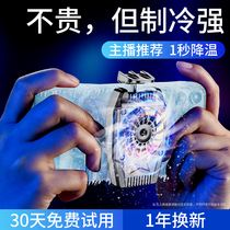 Mobile phone radiator suitable for black shark ice seal heat dissipation back clip mobile phone fan apple cooling water cooled refrigeration liquid cold deviner pro eat chicken king without asking people iqoo millet 11vivo Huawei