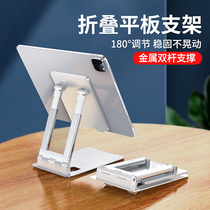 ipad tablet holder desktop phone sloth live headboard universal support frame home pad folding brief