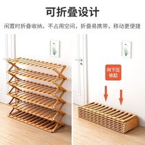 Light luxury multi-layer shoe rack ins net red door storage household indoor small simple dormitory small shoe cabinet children