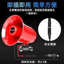Car loudspeaker propaganda loudspeaker loudspeaker loudspeaker outdoor hawking play 12v60v battery car stall