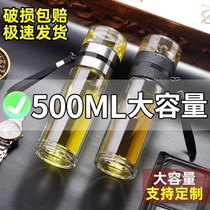 tea water separated tea cup double layer glass cup creative trendy mens and womens water cup simple fashion business flower tea cup