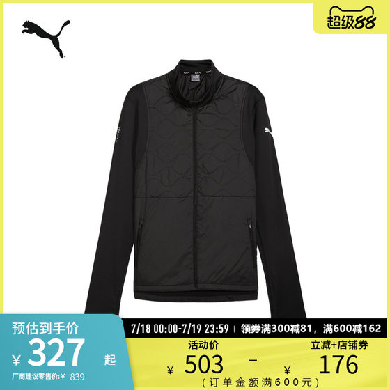 Slim fitted cotton running jacket men's reflective splicing sports top 524613 Puma puma official ole Slim fitted cotton running jacket men's reflective splicing sports top 524613 Puma puma official ole