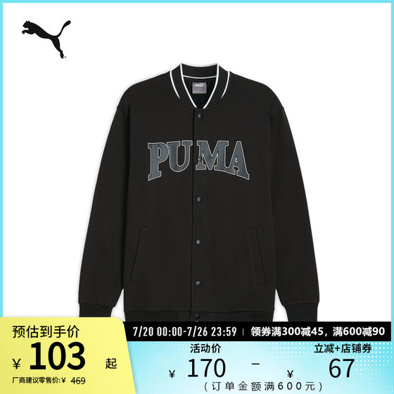Sports and casual jacket men's classic retro trendy baseball uniform 681267 Puma puma official ole
Sports and casual jacket men's classic retro trendy baseball uniform 681267 Puma puma official ole
