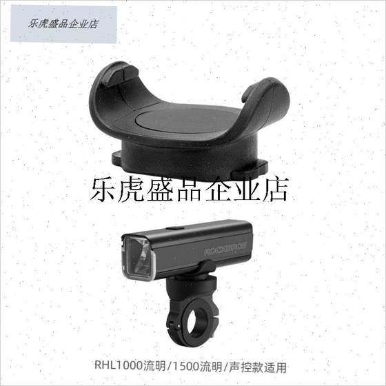 .Locke Brothers 자전거 라이트 스탠드 M 액세서리 RHL400 RHL1000 수리 부품베이스 스트랩 라이딩 장비 .Locke Brothers 자전거 라이트 스탠드 M 액세서리 RHL400 RHL1000 수리 부품베이스 스트랩 라이딩 장비