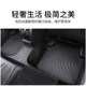 BAIC New Energy EU5 EU260 EU300 EU7 EC5 EC3 180 EX360 Full TPE Foot Pad에 적합합니다. BAIC New Energy EU5 EU260 EU300 EU7 EC5 EC3 180 EX360 Full TPE Foot Pad에 적합합니다.