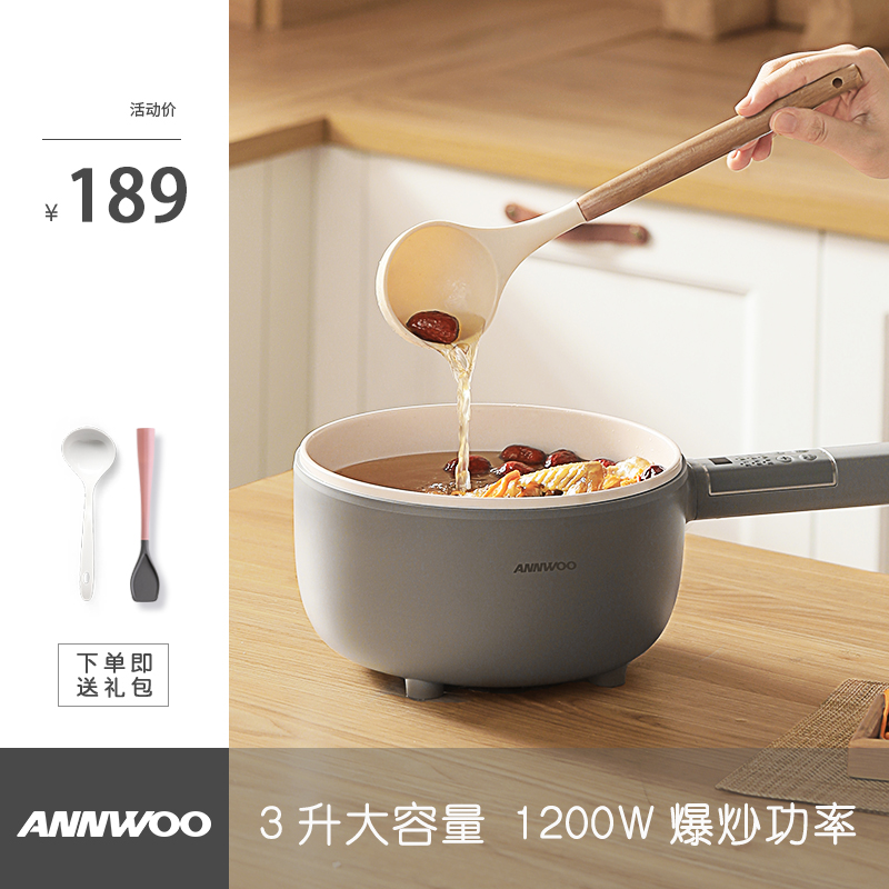 ANNWO Electric Cooking Pot Dorm Room Student Pot small pan Multi-functional electric hot pan Small Home Cooking Fried Vegetable Integrated Pan-Taobao