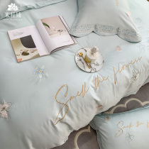 Mercury home textile luxury embroidery 120 long fluff cotton four piece set of cotton is small fresh 2022 new model