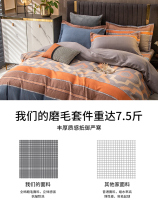 Mercury home textile cotton four - piece set of cotton 100 high - end sheets are suited for bedding