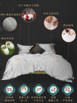 Mercury home textile silk is 100 % silk by hand - conditioned summer cool by hand to be warm and autumn