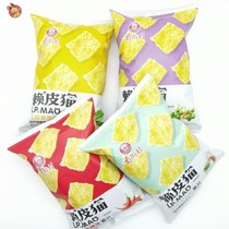 Henan Luohe Linying Potato Chips Nanjie Village Potato Chips Crispy Lai Cat Spicy Coconut Milk Spicy Onion Flavor Snacks