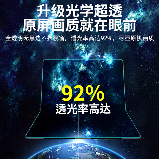 Huawei matebookfold 보호 필름 특별한 마스터 노트북 스크린 영화 접이식 스크린 영화 Ultimate Design 고화질 스크래치 방지 필름에 적합합니다. Huawei matebookfold 보호 필름 특별한 마스터 노트북 스크린 영화 접이식 스크린 영화 Ultimate Design 고화질 스크래치 방지 필름에 적합합니다.