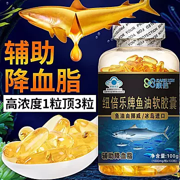 深海进口鱼油软胶囊omega3[23元优惠券]-寻折猪