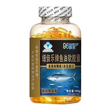 深海进口鱼油软胶囊omega3[23元优惠券]-寻折猪