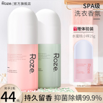 roze Remain fragrant beads washed clothes for home lasting Remain scent clothing protective clothing other than mites Johan Men and women Gazee Soft